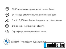 BMW X4 xDrive20i | Mobile.bg   12