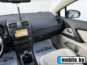 Toyota Avensis 2.0i BUSINESS CLASS!   ! | Mobile.bg   12