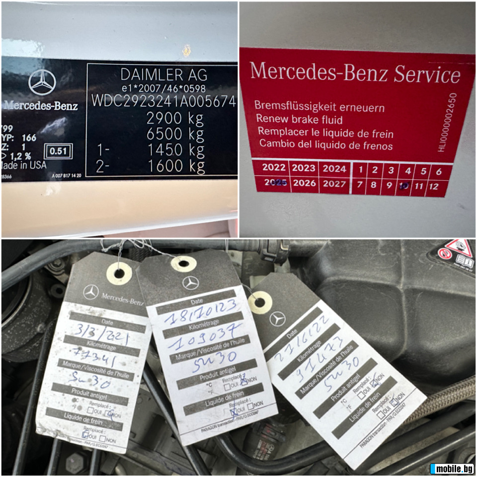 Mercedes-Benz GLE Coupe 350D 4-MATIC AMG PREMIUM PLUS 110 000KM!! | Mobile.bg   17