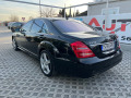 Mercedes-Benz S 550 5.5i-388кс=AMG PACKET=FACELIFT=DISTRONIC=4M=FULL  - [6] 