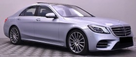 Обява за продажба на Mercedes-Benz S 400 d 4Matic AMG Line ~ 114 999 лв. - изображение 1