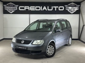 VW Touran