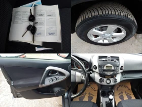 Toyota Rav4 2.2D4D* 186000km.* | Auto.bg — изображение 8 Toyota Rav4 2.2D4D* 186000km.* | Auto.bg — изображение 8