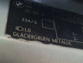 BMW 520 I - 7300 лв. / 3732.43 € - 54885003 17 | Car24.bg BMW 520 I - 7300 лв. / 3732.43 € - 54885003 17