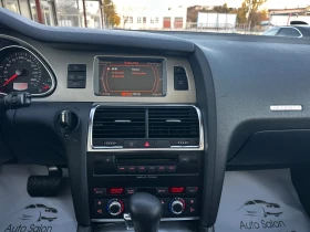 Audi Q7 4.2TDI 326к.с S-line+ - 19999 лв. / 10225.33 € - 89311094 13 | Car24.bg Audi Q7 4.2TDI 326к.с S-line+ - 19999 лв. / 10225.33 € - 89311094 13