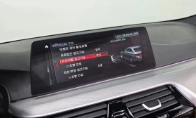 BMW 520 d M Sport Special Edition | ЦЕНА ДО БЪЛГАРИЯ - 17150 € - 96124725 17 | Car24.bg BMW 520 d M Sport Special Edition | ЦЕНА ДО БЪЛГАРИЯ - 17150 € - 96124725 17