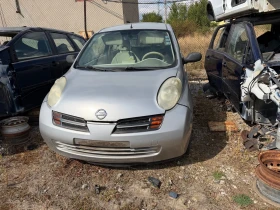 Nissan Micra 1.2