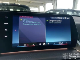 BMW X2 M35 xDrive Steptronic - 106200 лв. / 54299.20 € - 10464807 11 | Car24.bg BMW X2 M35 xDrive Steptronic - 106200 лв. / 54299.20 € - 10464807 11