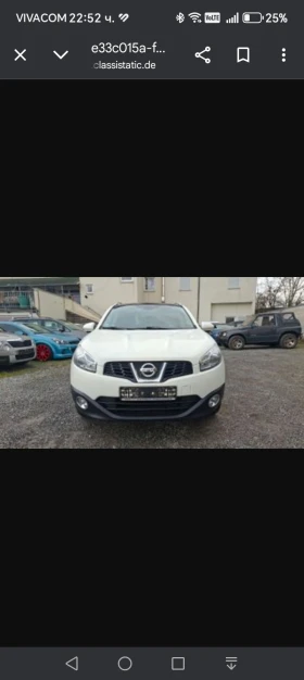 Nissan Qashqai 2.0-141 КС НАВИ, ПАНОРАМА, АВТОМАТИК - цена по договаряне - 98941972 2 | Car24.bg Nissan Qashqai 2.0-141 КС НАВИ, ПАНОРАМА, АВТОМАТИК - цена по договаряне - 98941972 2