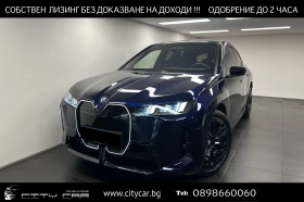 BMW iX M70x/M-SPORT/360/HUD/ICONIC GLOW/SHADOW PACK/H&K/