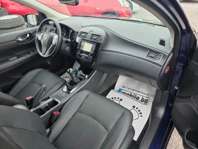 Nissan Pulsar 1.5DCI euro6 360 full extri | Auto.bg — изображение 10 Nissan Pulsar 1.5DCI euro6 360 full extri | Auto.bg — изображение 10