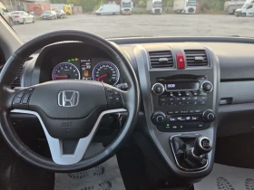 Honda Cr-v CR-V 2000 куб 150 к.с. - 7300 € - 84881888 9 | Car24.bg Honda Cr-v CR-V 2000 куб 150 к.с. - 7300 € - 84881888 9