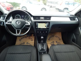 Skoda Rapid 1.4TDI* EURO6* АВТОМАТИК* | Auto.bg — изображение 12 Skoda Rapid 1.4TDI* EURO6* АВТОМАТИК* | Auto.bg — изображение 12