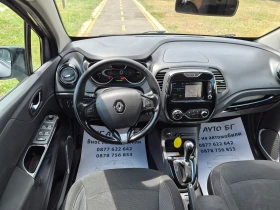 Renault Captur 1.5DCI АВТОМАТ | Auto.bg — изображение 9 Renault Captur 1.5DCI АВТОМАТ | Auto.bg — изображение 9