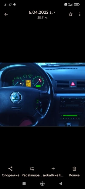 Skoda Octavia Mk1 | Auto.bg — изображение 6 Skoda Octavia Mk1 | Auto.bg — изображение 6