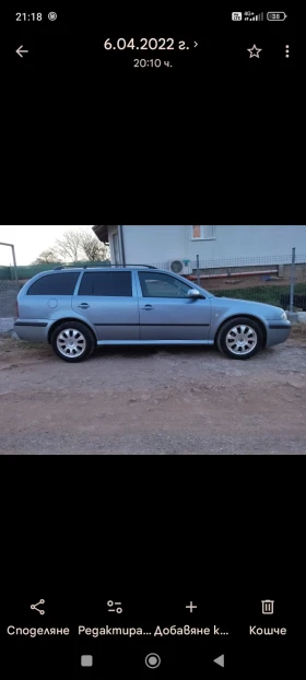 Skoda Octavia Mk1 | Auto.bg — изображение 3 Skoda Octavia Mk1 | Auto.bg — изображение 3