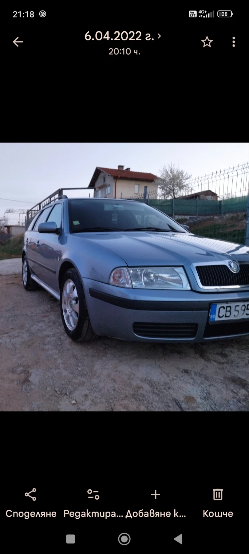 Skoda Octavia Mk1 | Auto.bg — изображение 1 Skoda Octavia Mk1 | Auto.bg — изображение 1