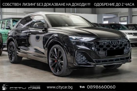 Audi SQ8 TFSI/FACELIFT/S-SEATS/B&O/PANO/HEAD UP/MATRIX/23/ 1 - Car24.bg Audi SQ8 TFSI/FACELIFT/S-SEATS/B&O/PANO/HEAD UP/MATRIX/23/ 1