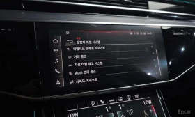 Audi A8 50 TDI Quattro LWB * БЕЗ ПЪРВОНАЧАЛНА ВНОСКА | Auto.bg — изображение 15 Audi A8 50 TDI Quattro LWB * БЕЗ ПЪРВОНАЧАЛНА ВНОСКА | Auto.bg — изображение 15
