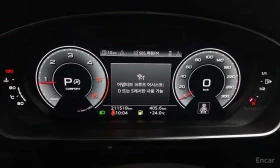 Audi A8 50 TDI Quattro LWB * БЕЗ ПЪРВОНАЧАЛНА ВНОСКА | Auto.bg — изображение 8 Audi A8 50 TDI Quattro LWB * БЕЗ ПЪРВОНАЧАЛНА ВНОСКА | Auto.bg — изображение 8