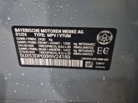 BMW X3 * XDRIVE30I * ГЛАВНО ПРЕДСТАВИТЕЛСТВО НА BMW* | Auto.bg — изображение 17 BMW X3 * XDRIVE30I * ГЛАВНО ПРЕДСТАВИТЕЛСТВО НА BMW* | Auto.bg — изображение 17