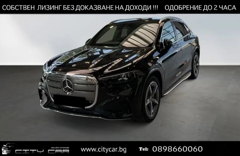 Mercedes-Benz GLC 400 EQ / 4 MATIC / AMG / BURM / 360/ PANO/ SUPERSCREEN - 67980 € / 132957.32 лв. - 12729965 1 | Car24.bg Mercedes-Benz GLC 400 EQ / 4 MATIC / AMG / BURM / 360/ PANO/ SUPERSCREEN - 67980 € / 132957.32 лв. - 12729965 1