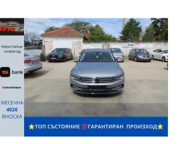Снимка VW Passat