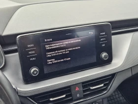 Skoda Kamiq G-Tec | Auto.bg — изображение 15 Skoda Kamiq G-Tec | Auto.bg — изображение 15