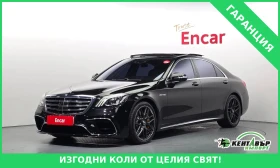 Mercedes-Benz S 63 AMG S63 AMG 4MATIC+