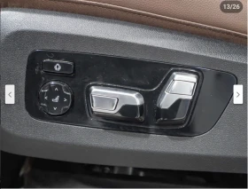 BMW X5 LASER* HARMON* KARDON* ХЕДЪП* МЪРТВА* ТОЧКА* ПАНОР - 52600 лв. / 26893.95 € - 15096128 13 | Car24.bg BMW X5 LASER* HARMON* KARDON* ХЕДЪП* МЪРТВА* ТОЧКА* ПАНОР - 52600 лв. / 26893.95 € - 15096128 13