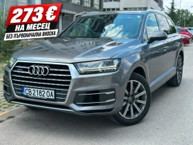Audi Q7 Premium Plus, Лизинг без първоначална вноска! - Car24.bg Audi Q7 Premium Plus, Лизинг без първоначална вноска!