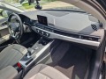 Audi A4 Allroad QUATTRO - [14] 