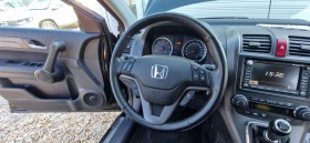 Honda Cr-v 2.2 CRDI 131EXCLUSIVE     | Mobile.bg   8