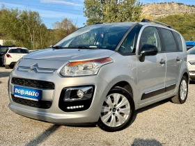 Citroen C3 Picasso 1.6BLUEHDI-EXCLUSIVE-LED-АВТОПИЛОТ - Car24.bg Citroen C3 Picasso 1.6BLUEHDI-EXCLUSIVE-LED-АВТОПИЛОТ