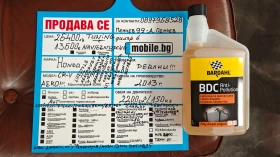 Honda Cr-v НОВИ ДЖАНТИ-ГУМИDOT1825/Ролб/Спойл/Степ/NAV-БЪЛГАР - 26400 лв. / 13498.11 € - 32292533 17 | Car24.bg Honda Cr-v НОВИ ДЖАНТИ-ГУМИDOT1825/Ролб/Спойл/Степ/NAV-БЪЛГАР - 26400 лв. / 13498.11 € - 32292533 17