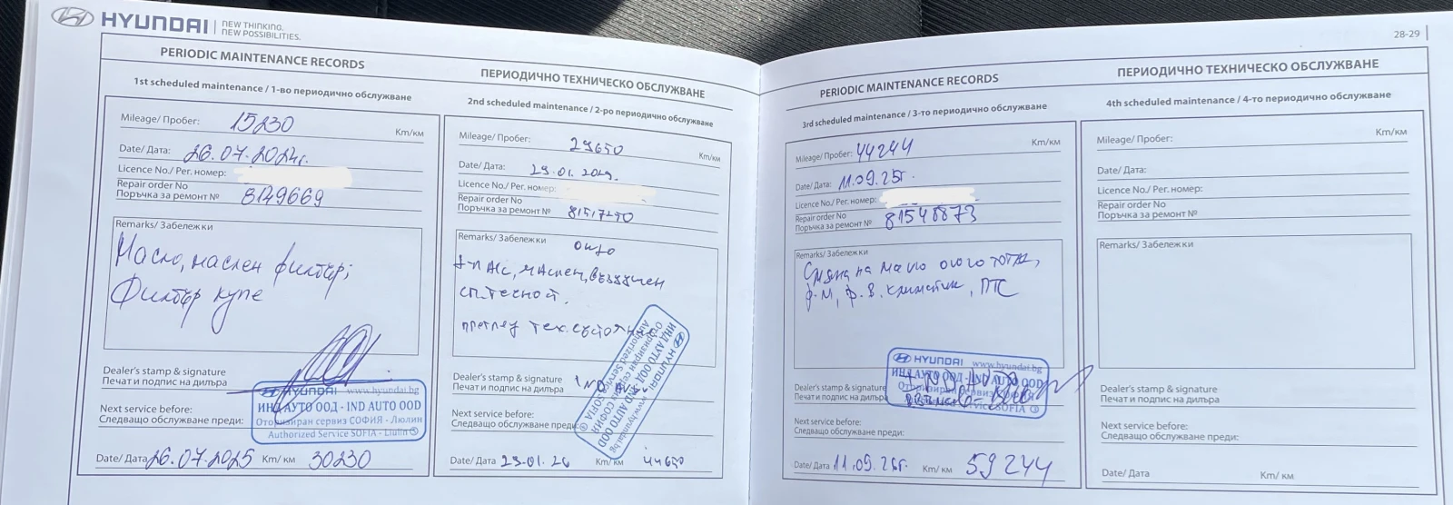 Hyundai Tucson Hyundai Tucson 1.6T-GDI Mild Hybrid DCT - изображение 7 | Auto.bg Hyundai Tucson Hyundai Tucson 1.6T-GDI Mild Hybrid DCT - изображение 7