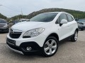 Opel Mokka 1.7CDTI-4X4-COSMO-АВТОПИЛОТ-6 скорости - [2] 