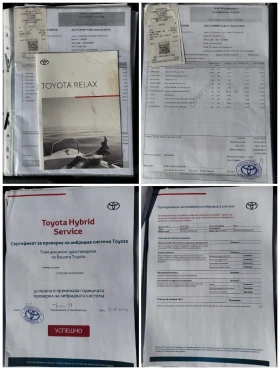 Toyota Rav4 2.5 Hybrid Luxury| 4x4 AWD-i| 360 | JBL| Пълна ист - 24499 € / 47915.88 лв. - 48181129 11 | Car24.bg Toyota Rav4 2.5 Hybrid Luxury| 4x4 AWD-i| 360 | JBL| Пълна ист - 24499 € / 47915.88 лв. - 48181129 11