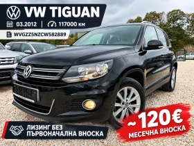 Снимка VW Tiguan