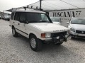 Land Rover Discovery 2.5 tdi -113кс  - [2] 