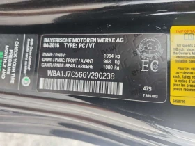 BMW 235 Cpe Rwd M235i * АВТОКРЕДИТ БЕЗ ПЪРВОНАЧАЛНА ВНОСКА | Auto.bg — изображение 15 BMW 235 Cpe Rwd M235i * АВТОКРЕДИТ БЕЗ ПЪРВОНАЧАЛНА ВНОСКА | Auto.bg — изображение 15