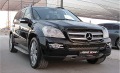 Mercedes-Benz GL 500 LPG-BRC-SPORT-6+ 1-PODGREV-СОБСТВЕН ЛИЗИНГ - [4] 