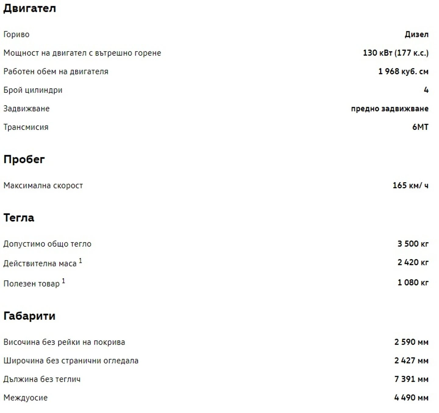 VW Crafter 35 Kasten XL TDI 16.4 m3 предно - изображение 9 | Auto.bg VW Crafter 35 Kasten XL TDI 16.4 m3 предно - изображение 9