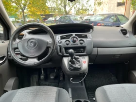 Renault Scenic | Mobile.bg — малка снимка 5