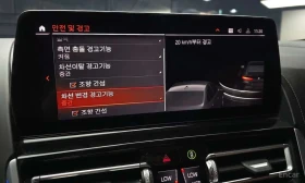 BMW 850 * M850i xDrive Gran Coupe * ЦЕНА ДО БГ - 40000 € - 25281183 17 | Car24.bg BMW 850 * M850i xDrive Gran Coupe * ЦЕНА ДО БГ - 40000 € - 25281183 17