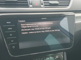 Skoda Superb Style - 25820 € / 50499.53 лв. - 25052913 13 | Car24.bg Skoda Superb Style - 25820 € / 50499.53 лв. - 25052913 13