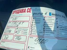 VW Passat Германия перфект | Auto.bg — изображение 9 VW Passat Германия перфект | Auto.bg — изображение 9