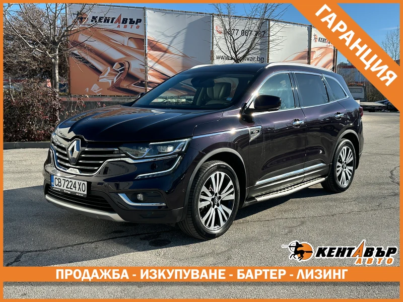 Renault Koleos 2.0d 177 к.с./ГАРАНЦИЯ ОТ КЕНТАВЪР - 17000 € / 33249.11 лв. - 20519771 1 | Car24.bg Renault Koleos 2.0d 177 к.с./ГАРАНЦИЯ ОТ КЕНТАВЪР - 17000 € / 33249.11 лв. - 20519771 1