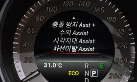Mercedes-Benz CLS 350 d 4MATIC/ПОДГРЕВ/ОБДУХ/ПАНОРАМА/ПАМЕТ/ | Auto.bg — изображение 16 Mercedes-Benz CLS 350 d 4MATIC/ПОДГРЕВ/ОБДУХ/ПАНОРАМА/ПАМЕТ/ | Auto.bg — изображение 16