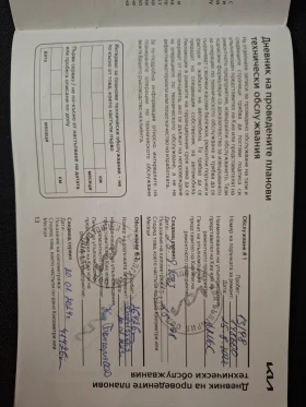 Kia Sportage 1.6 t Gdi EX 4х4 Гаранция - 51990 лв. / 26582.06 € - 80974248 11 | Car24.bg Kia Sportage 1.6 t Gdi EX 4х4 Гаранция - 51990 лв. / 26582.06 € - 80974248 11